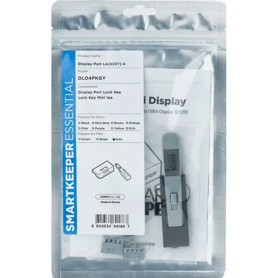 SmartKeeper Mini DisplayPort Blocker Grijs - 4 stuks + Sleutel