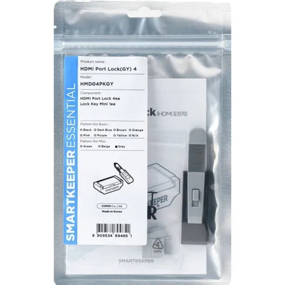SmartKeeper Mini HDMI Port Blocker Grijs - 4 stuks + Sleutel
